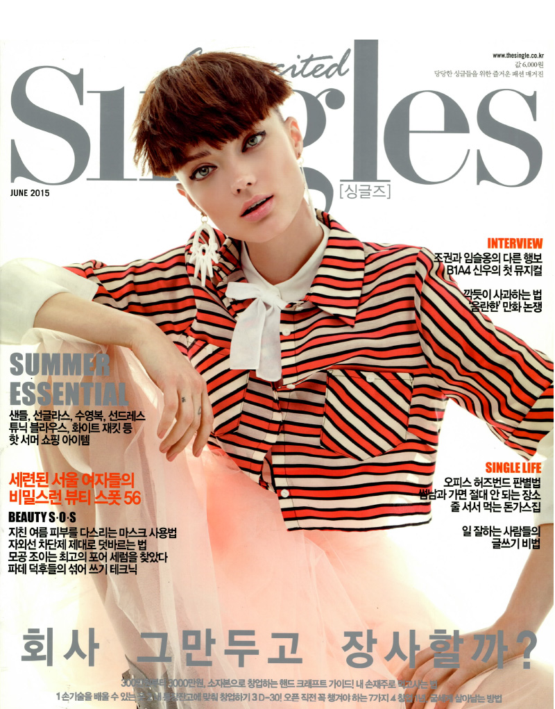 2015-06 Singles magazine